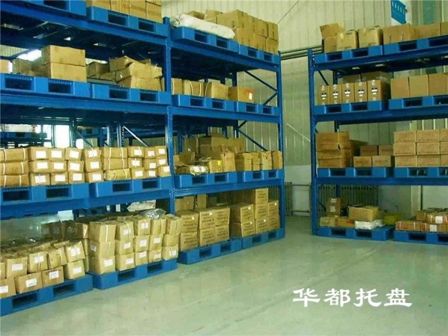 袋裝產品碼垛選什么樣的塑料托盤好?