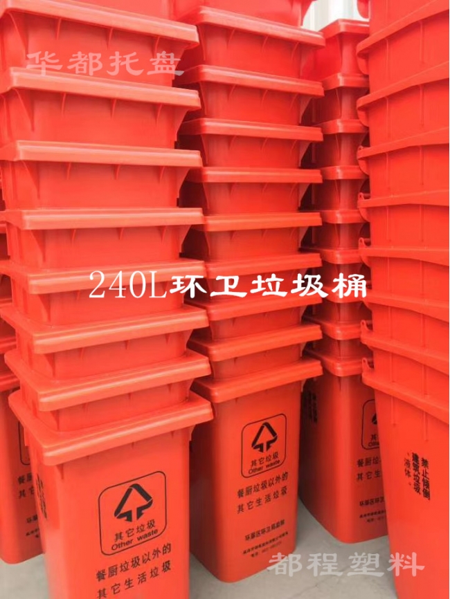 如何辨別塑料垃圾桶的好壞?